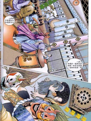 金甁梅记【8-20话】_0251