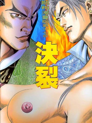 金甁梅记【8-20话】_0256