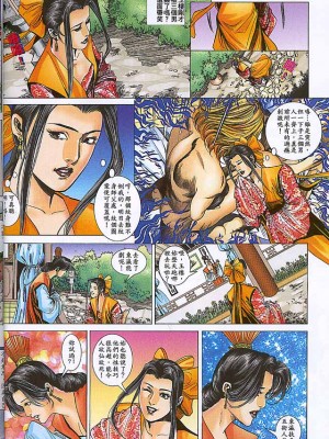 金甁梅记【8-20话】_0287