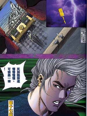 金甁梅记【8-20话】_0298