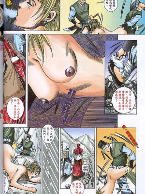 金甁梅记【8-20话】_0301