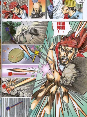 金甁梅记【8-20话】_0303