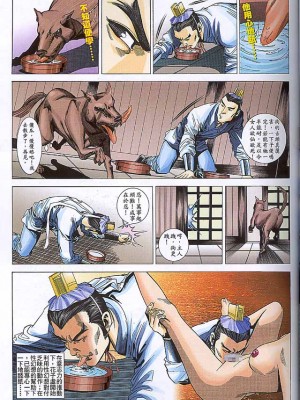 金甁梅记【8-20话】_0310