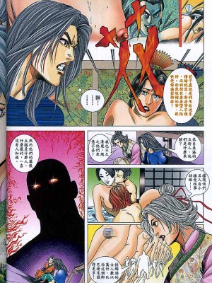 金甁梅记【8-20话】_0313