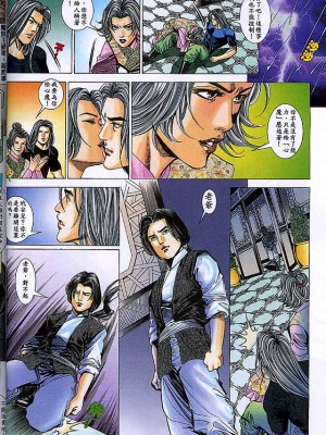 金甁梅记【8-20话】_0315