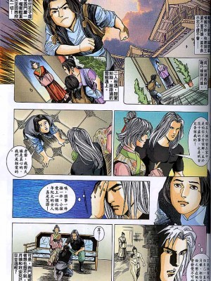 金甁梅记【8-20话】_0316