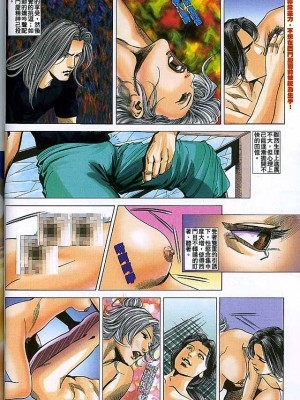 金甁梅记【8-20话】_0321