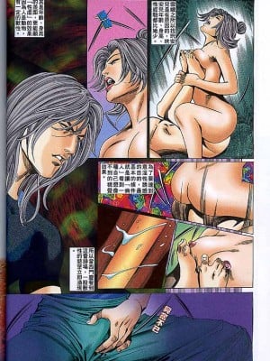 金甁梅记【8-20话】_0323