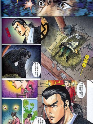 金甁梅记【8-20话】_0343