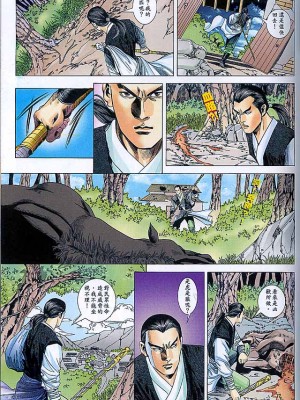 金甁梅记【8-20话】_0344