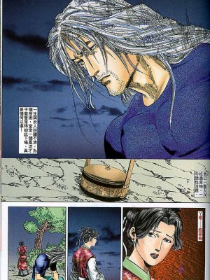 金甁梅记【8-20话】_0348