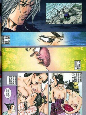 金甁梅记【8-20话】_0349