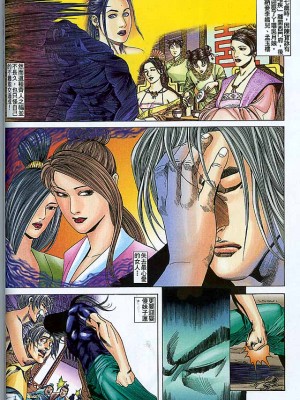 金甁梅记【8-20话】_0351