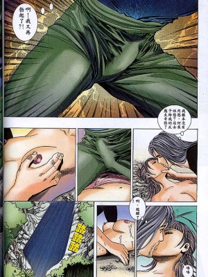 金甁梅记【8-20话】_0357