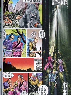 金甁梅记【8-20话】_0361