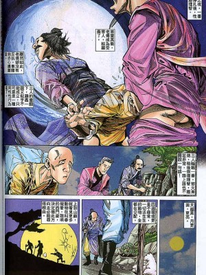 金甁梅记【8-20话】_0363