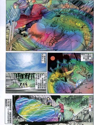 金甁梅记【8-20话】_0364