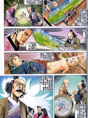 金甁梅记【8-20话】_0366