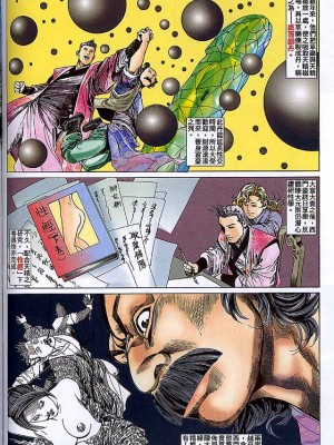 金甁梅记【8-20话】_0367