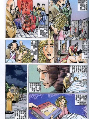金甁梅记【8-20话】_0368