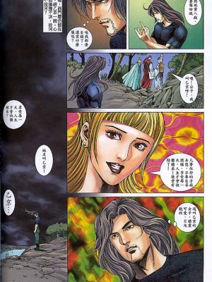 金甁梅记【8-20话】_0373