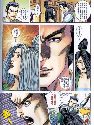 金甁梅记【8-20话】_0375