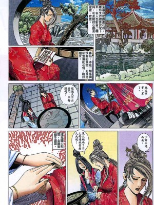 金甁梅记【8-20话】_0376