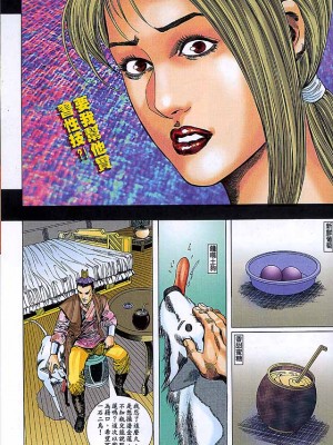 金甁梅记【8-20话】_0378