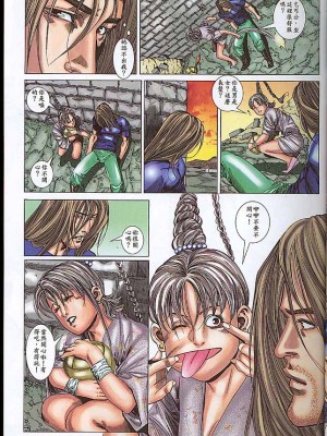 金甁梅记【21-32】_0018