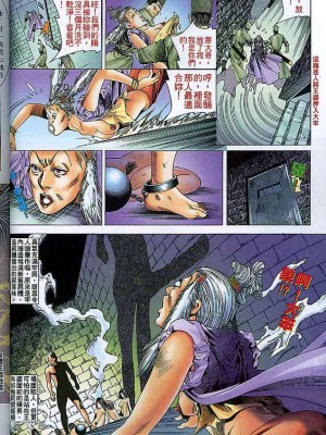 金甁梅记【21-32】_0041