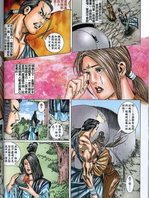 金甁梅记【21-32】_0043