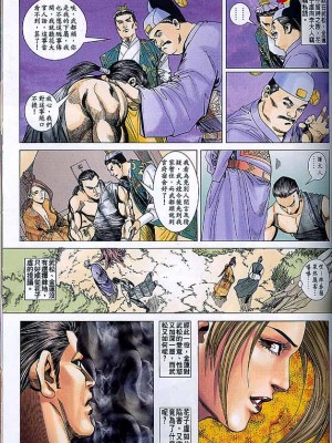 金甁梅记【21-32】_0058