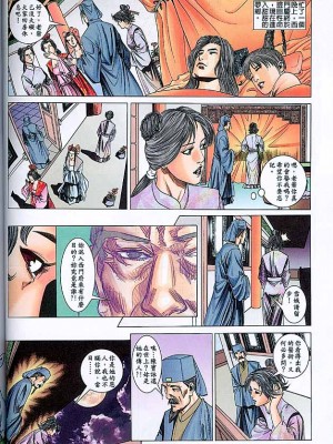 金甁梅记【21-32】_0079