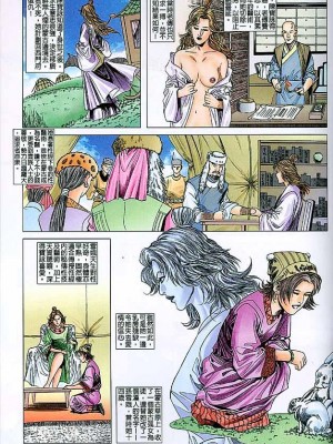 金甁梅记【21-32】_0080