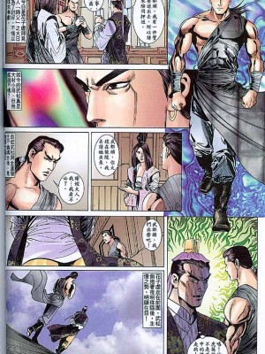 金甁梅记【21-32】_0086