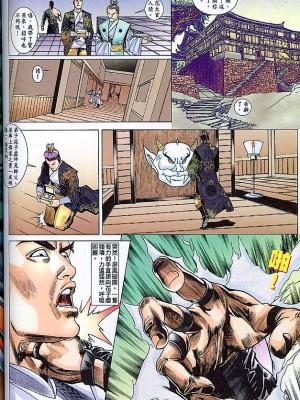 金甁梅记【21-32】_0088