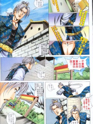 金甁梅记【21-32】_0128