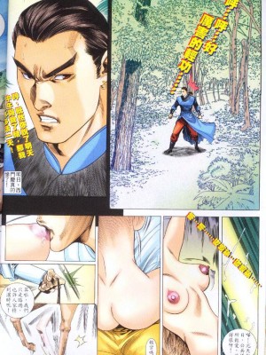 金甁梅记【21-32】_0130