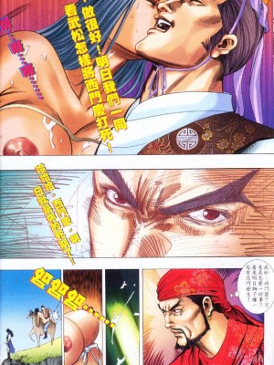 金甁梅记【21-32】_0134