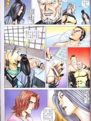 金甁梅记【21-32】_0205