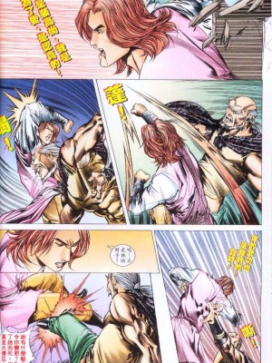 金甁梅记【21-32】_0218