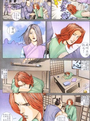 金甁梅记【21-32】_0233
