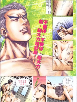 金甁梅记【21-32】_0262