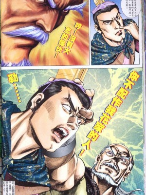 金甁梅记【21-32】_0278