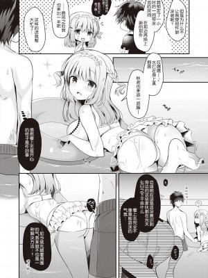[たかしな浅妃] 幼なじみで恋人の彼女とシたいことぜんぶ♥_094