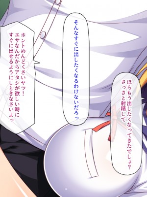 (同人CG集) [ミミズサウザンド] サキュバス義姉妹が俺の精液を求めてやまないっ!!_133_CG_05_03
