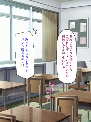 (同人CG集) [ミミズサウザンド] サキュバス義姉妹が俺の精液を求めてやまないっ!!_152_CG_05_22