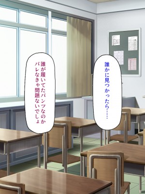 (同人CG集) [ミミズサウザンド] サキュバス義姉妹が俺の精液を求めてやまないっ!!_153_CG_05_23