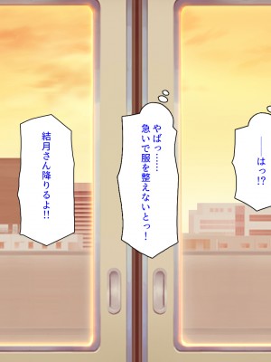 (同人CG集) [ミミズサウザンド] サキュバス義姉妹が俺の精液を求めてやまないっ!!_178_CG_06_21