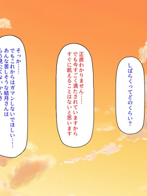(同人CG集) [ミミズサウザンド] サキュバス義姉妹が俺の精液を求めてやまないっ!!_179_CG_06_22